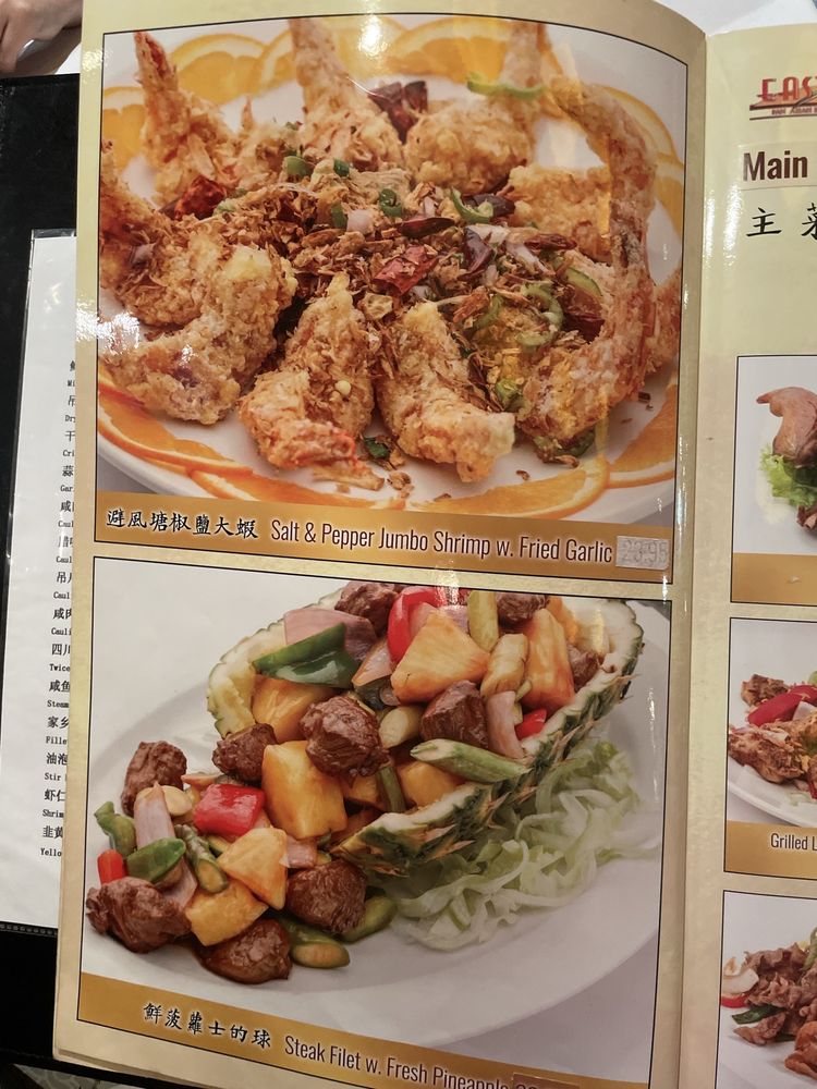 East Pacific Restaurant
