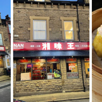 Hunan Chinese Restaurant