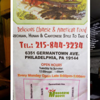 Mandarin House
